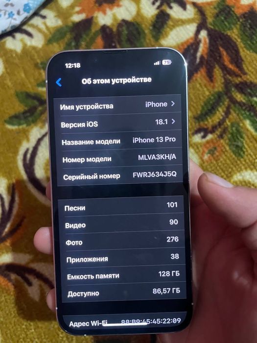 Iphone 13pro 80 yomkost