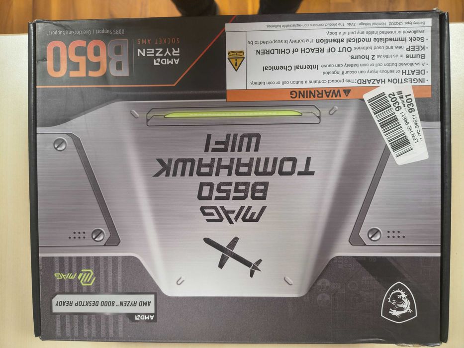 Дъно MSI MAG B650 Tomahawk WiFi