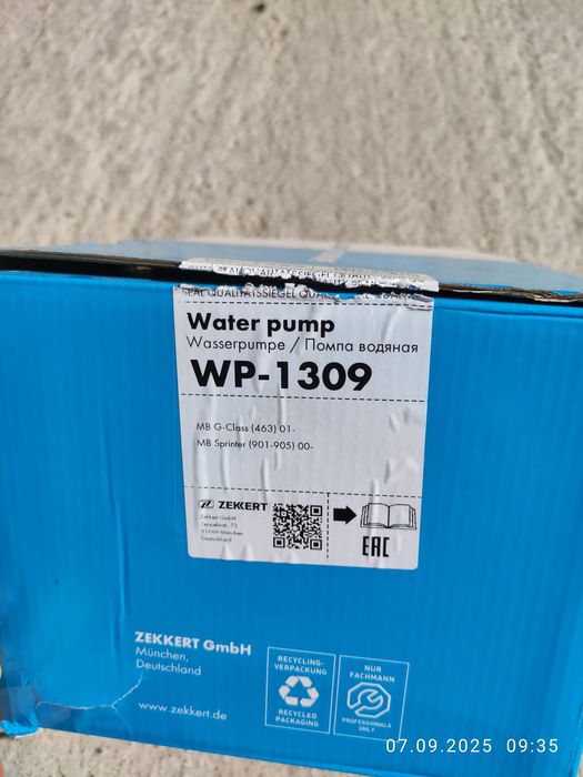 Мерседес спринтер Ом 605