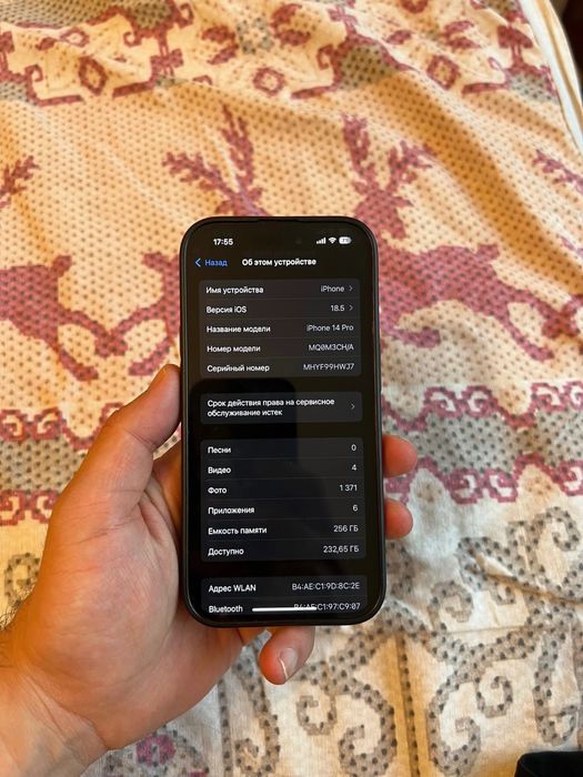 Айфон 14про 256гб
