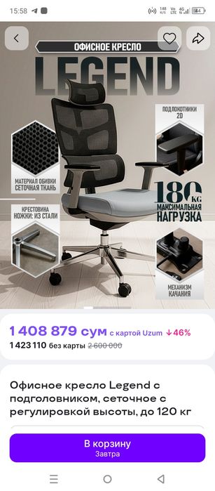 Продаю ПК в идеальном состоянии с коробками.