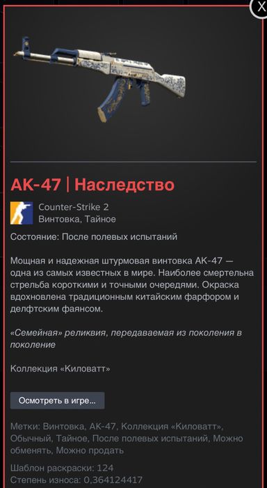 Кс 2 ак-47 и авп