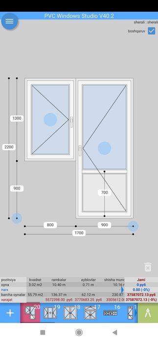 Акфа ешик ромлар