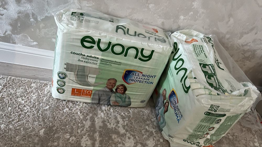 Подгузники для взрослых