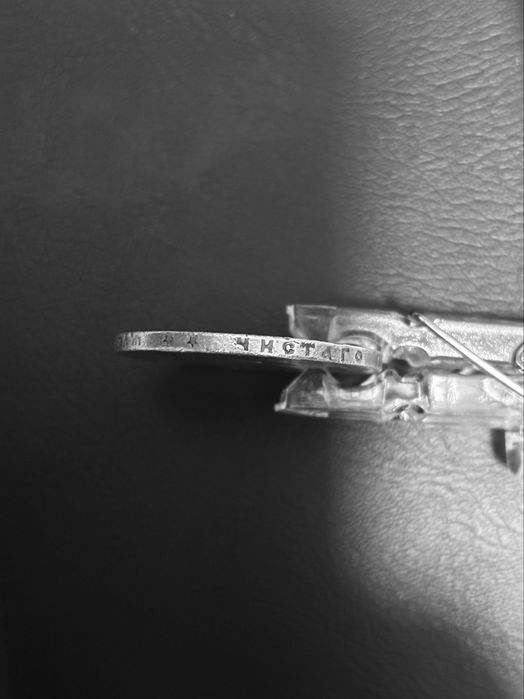 Монета серебро рубль