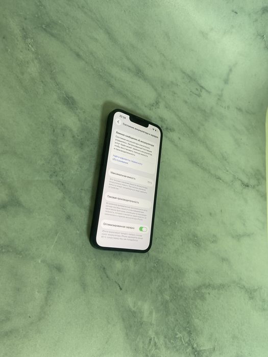 IPhone 14 / 9032