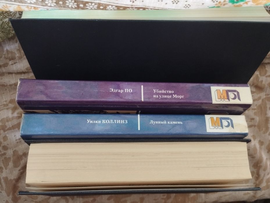 Продам книги за 15.000 Авторы: У. Коллинз и Э.ПО