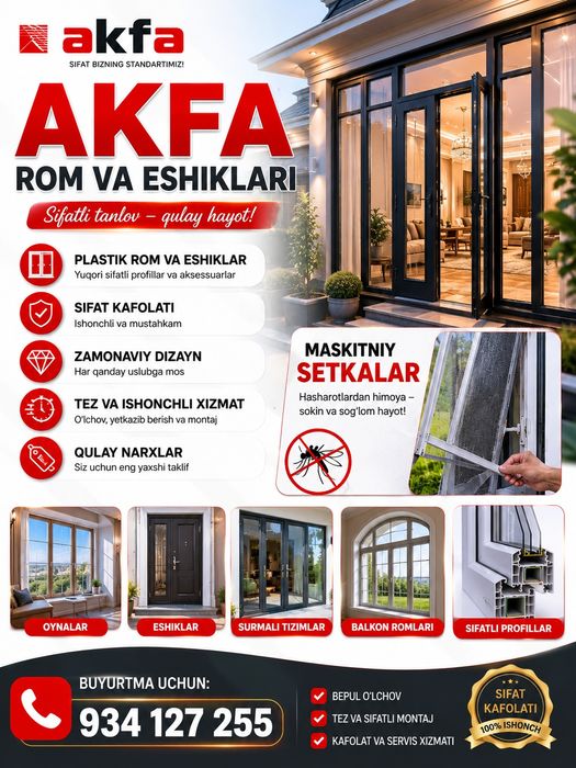 Maskitniy   setka