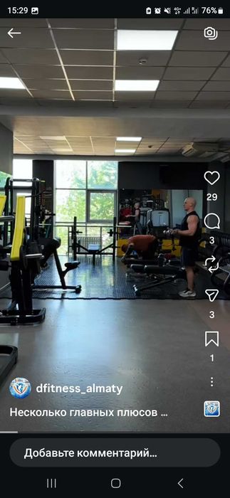 Абонемент в Dfitness (Дельфин)