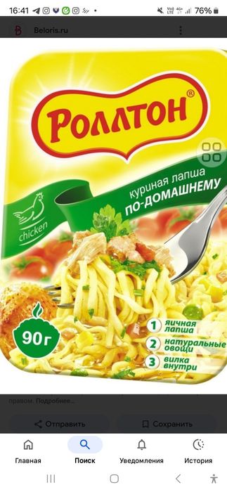 Продажа оборудования  Ролтон цех  идеальный состояние новый