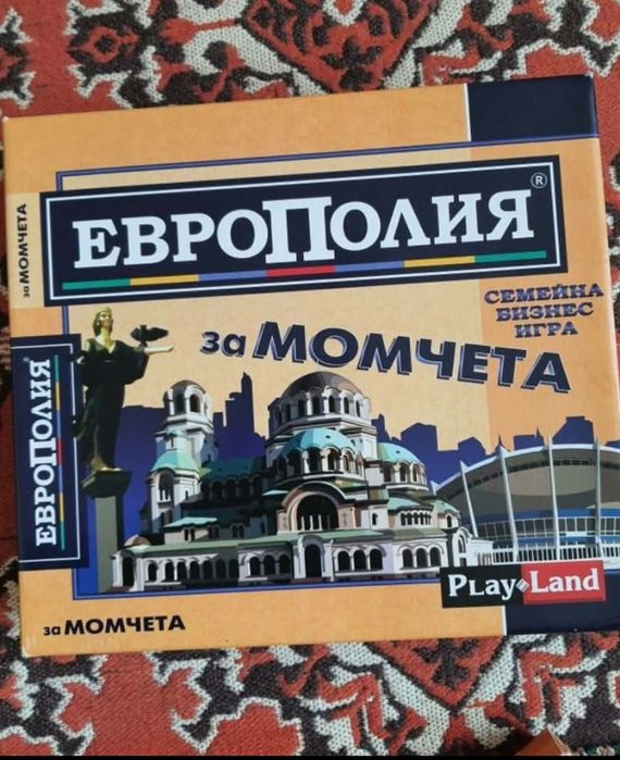 Игри за момчета лот