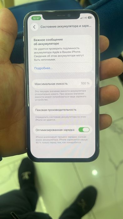 Айфон 11 про 64 гб