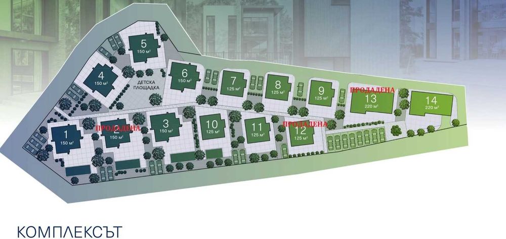 Къща с веранда къща с басейн