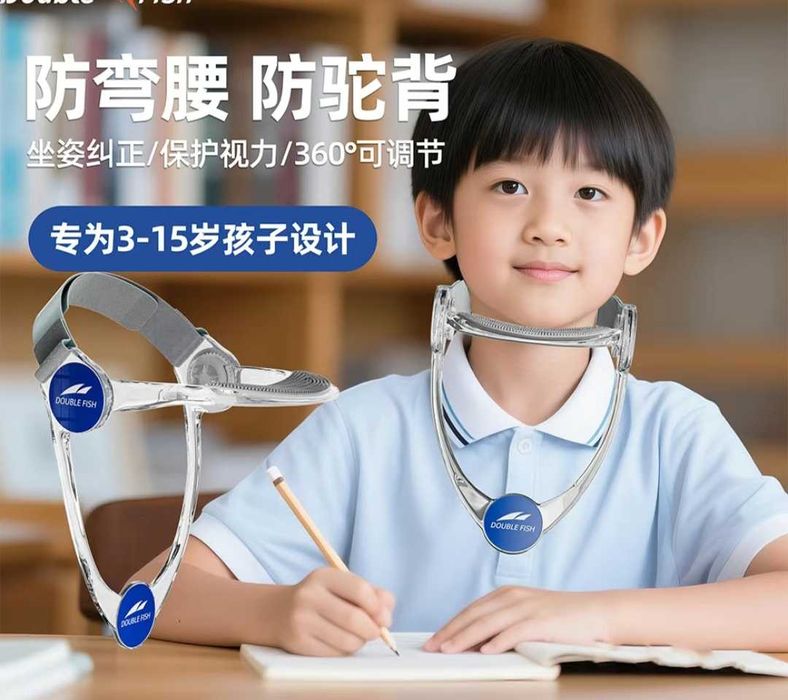 Корректор осанки, с 10-ти лет до 40