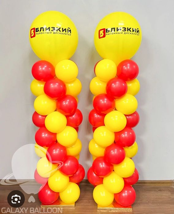 Стойки для шаров