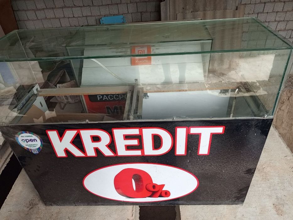 Телефон Ветринала