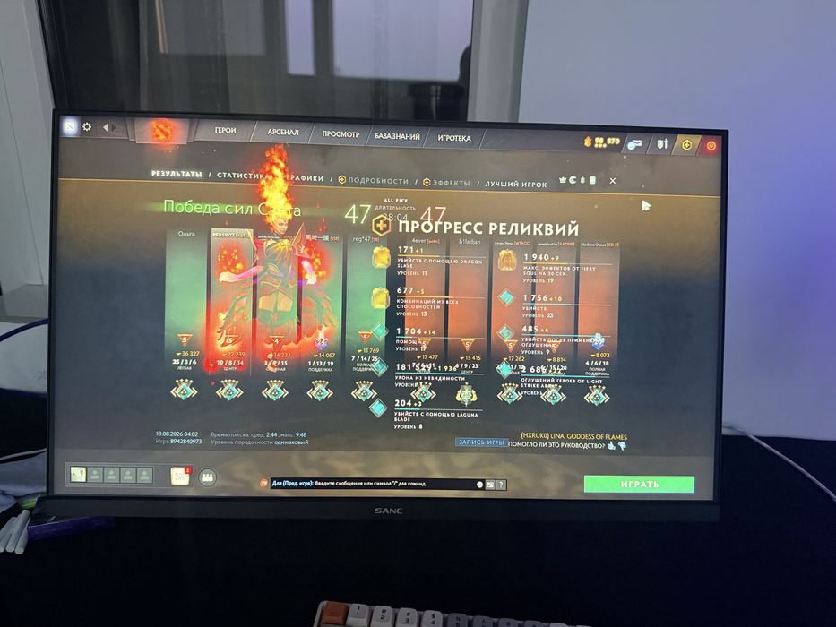 Продам игровой пк!