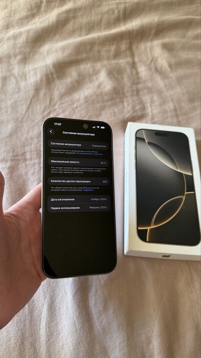 Iphone 16 Pro Max 256