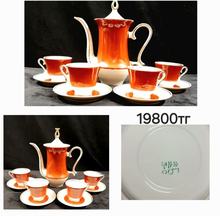 Чайный сервиз эпохи СССР