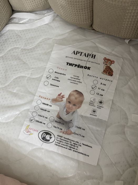 Детская кроватка Дерево