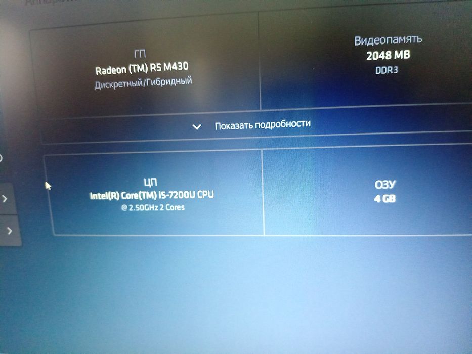 Компьютерный техника