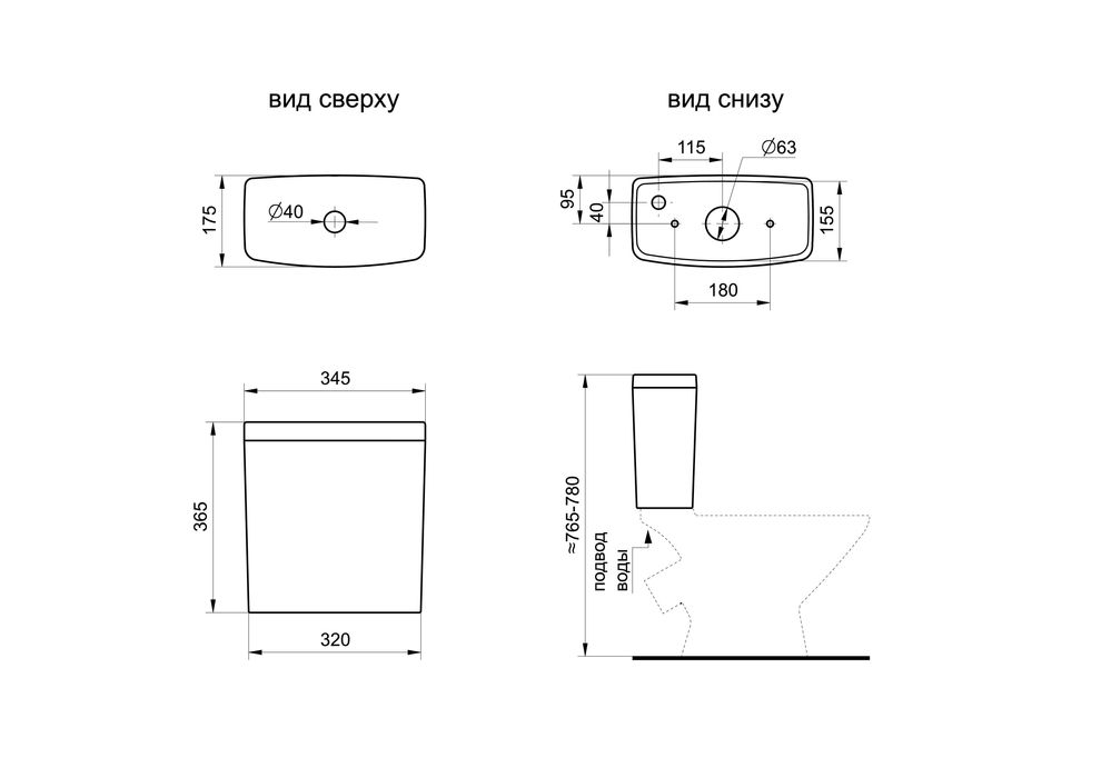 Унитаз-компакт Santek "Лига" (арт. 2141)   (с Доставкой!)
