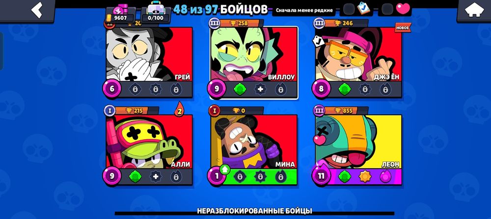 Меняю бравл на фф