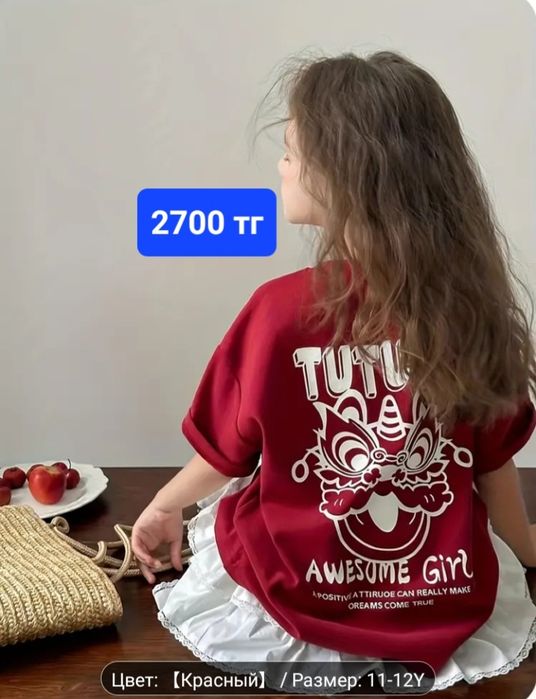 Одежды для девочек