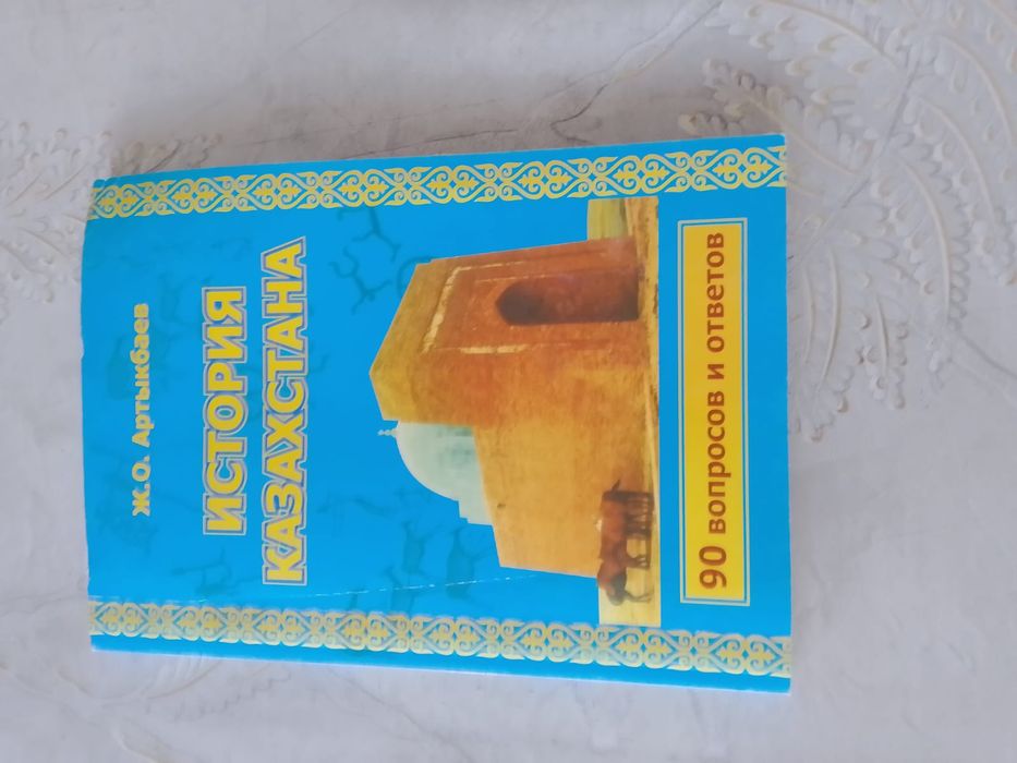 Книги для школьников