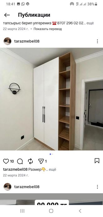 Шифоньер шкаф не дорого