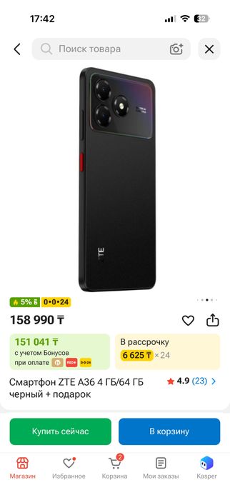 Продам телефон zte blade A36