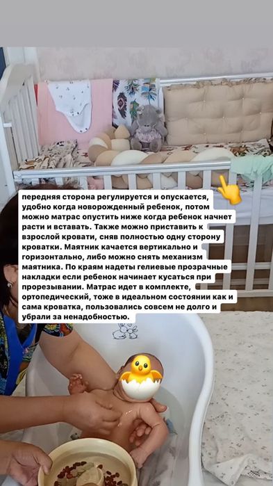 Детская кроватка