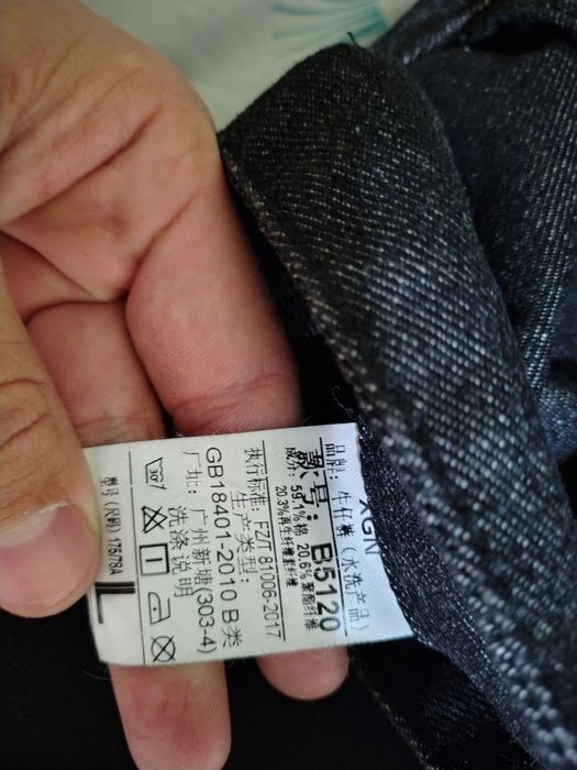 Мужские клёш джинсы