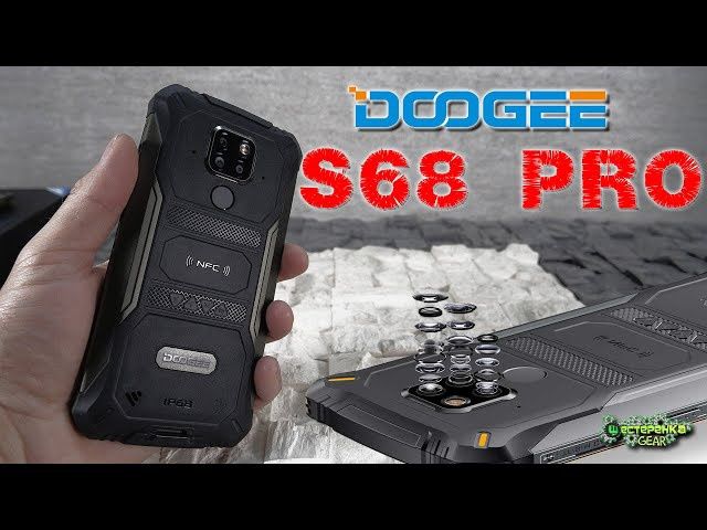 Смартфон Doogee s68 pro