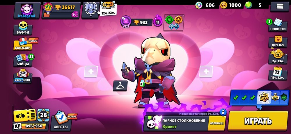 Brawl stars аккаунт