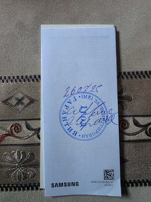 Samsung S 25 Ultra 12/256