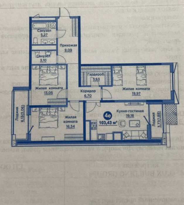 Продается 3х комнатная квартира,ЖК Регнум Плаза,мирзо улугбекский,96м2