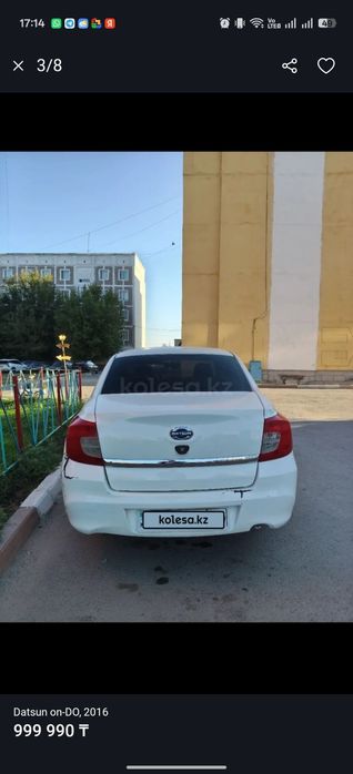 Продам Датсун Он-До. Не на ходу.