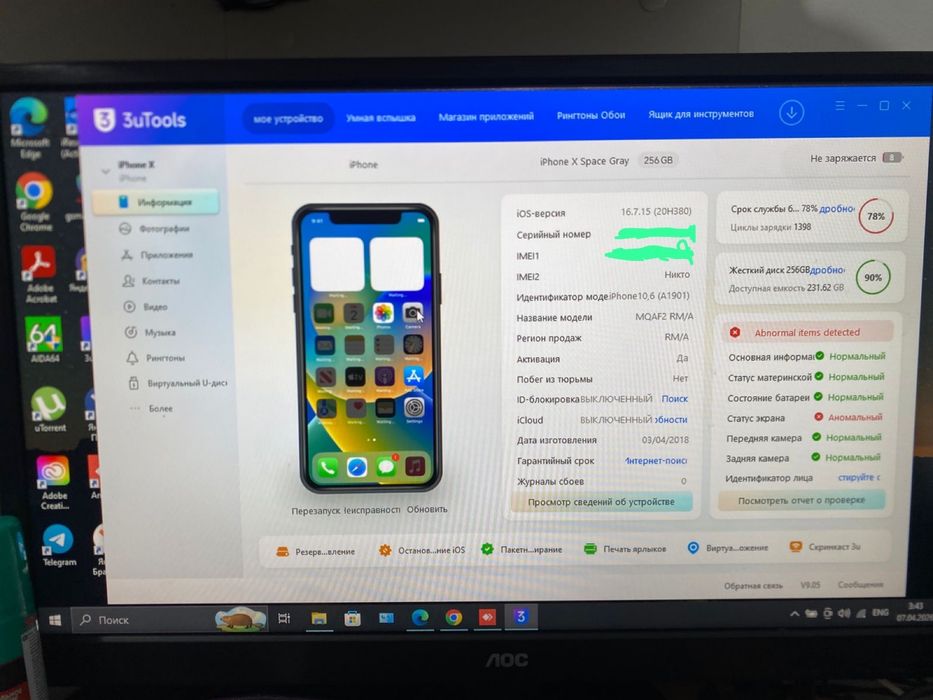 iPhone X 256gb после Обхода