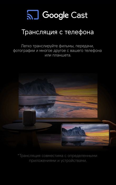 Proektor Xiaomi L1, Проектор Xiaomi L1, проектор экран