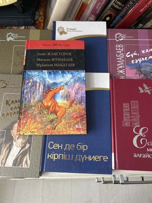 Книги поэтические