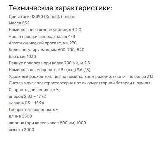 продается Минитрактор Беларусь-132Н