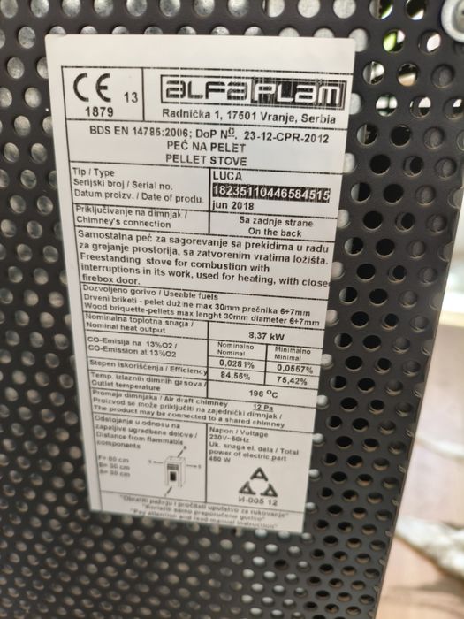 Пелетна камина AlfaPlam 8kw