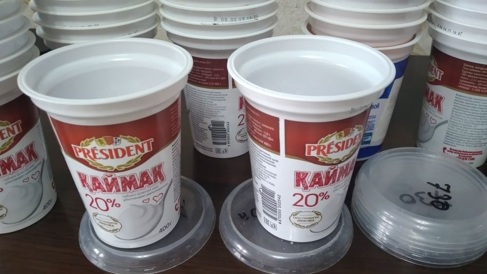 Горшок для отростков 37штук