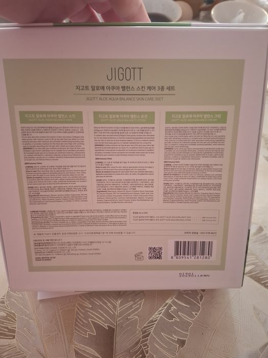 Косметика, Корея!