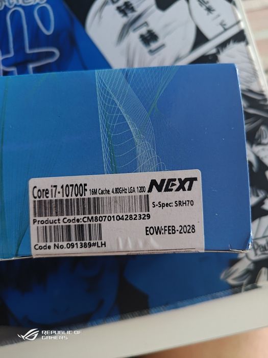 Процессор I7 10700f BOX