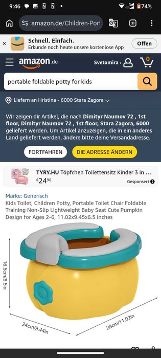 Преносимо гърне за пътуване Foldable Travel Potty