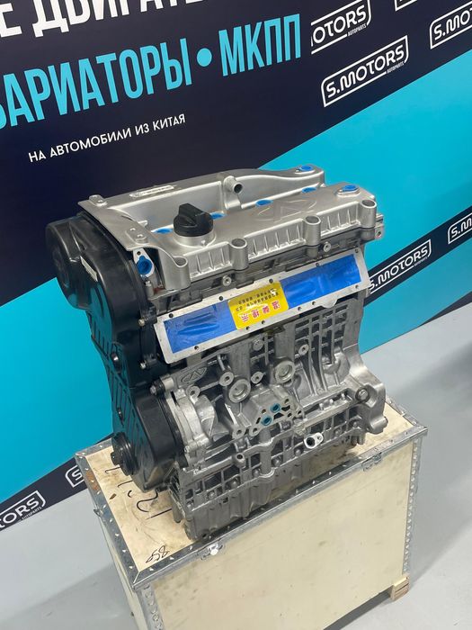 Двигатель Chery 3, 4, 5, 7, 8 обьем 2.0 VVT