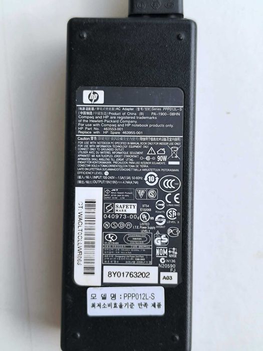 Зарядно за лаптоп HP 90W