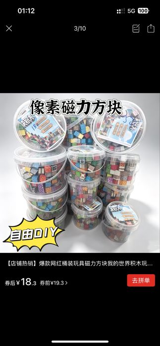 Майнкрафт игрушка лего срочно продам